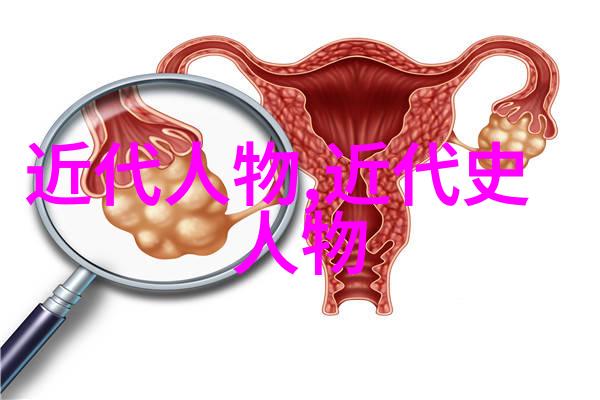 中国古代四大帅哥审美与权力象征的历史探究