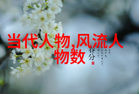 李世民之妻李贞公主贤淑与智慧的光芒