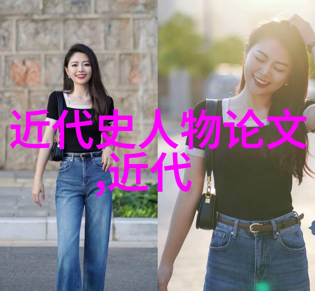 著名历史人物的故事-穿越时空尼古拉特斯拉的奇幻冒险