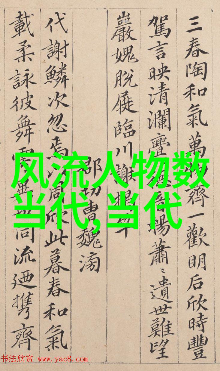古代美女揽胜中国十大绝色佳人排行