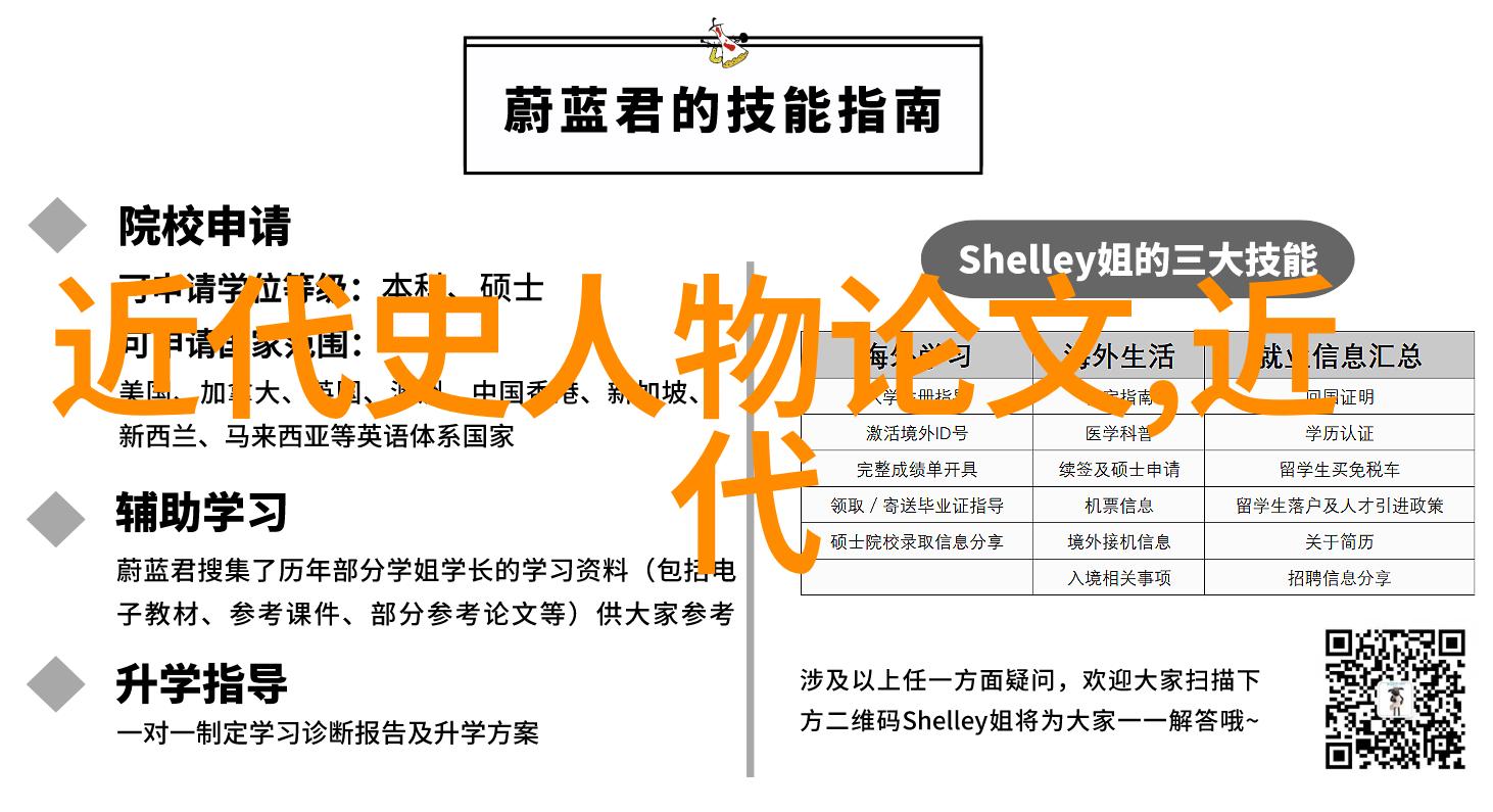 中国之光梦幻美女的盛世荣耀