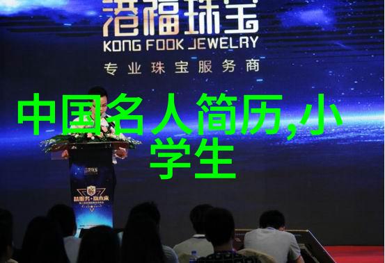 历史人物故事唐代诗人李白的醉卧长安城下