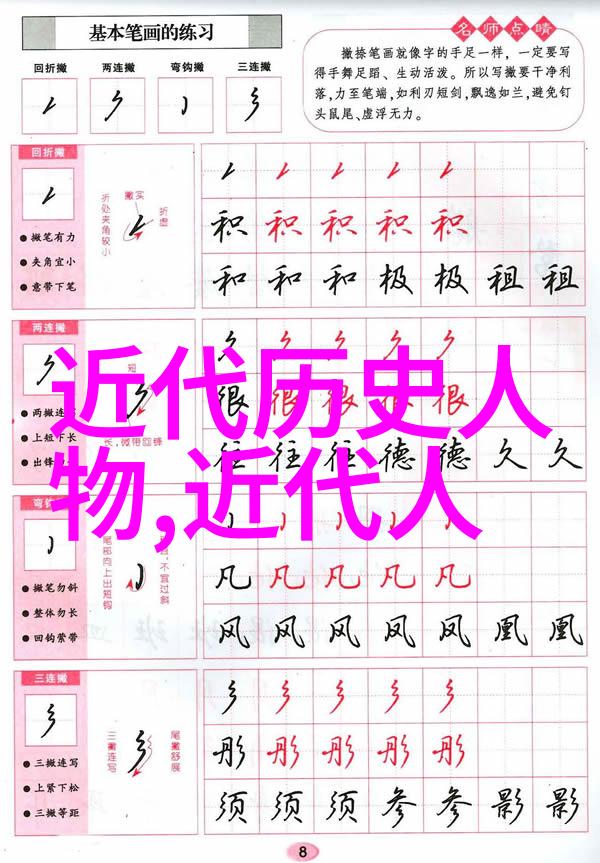 告白的意境