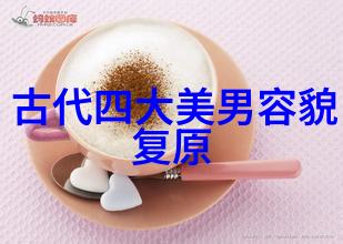 古今中外名人素材-跨时空的灵感古今中外名人的创作秘密