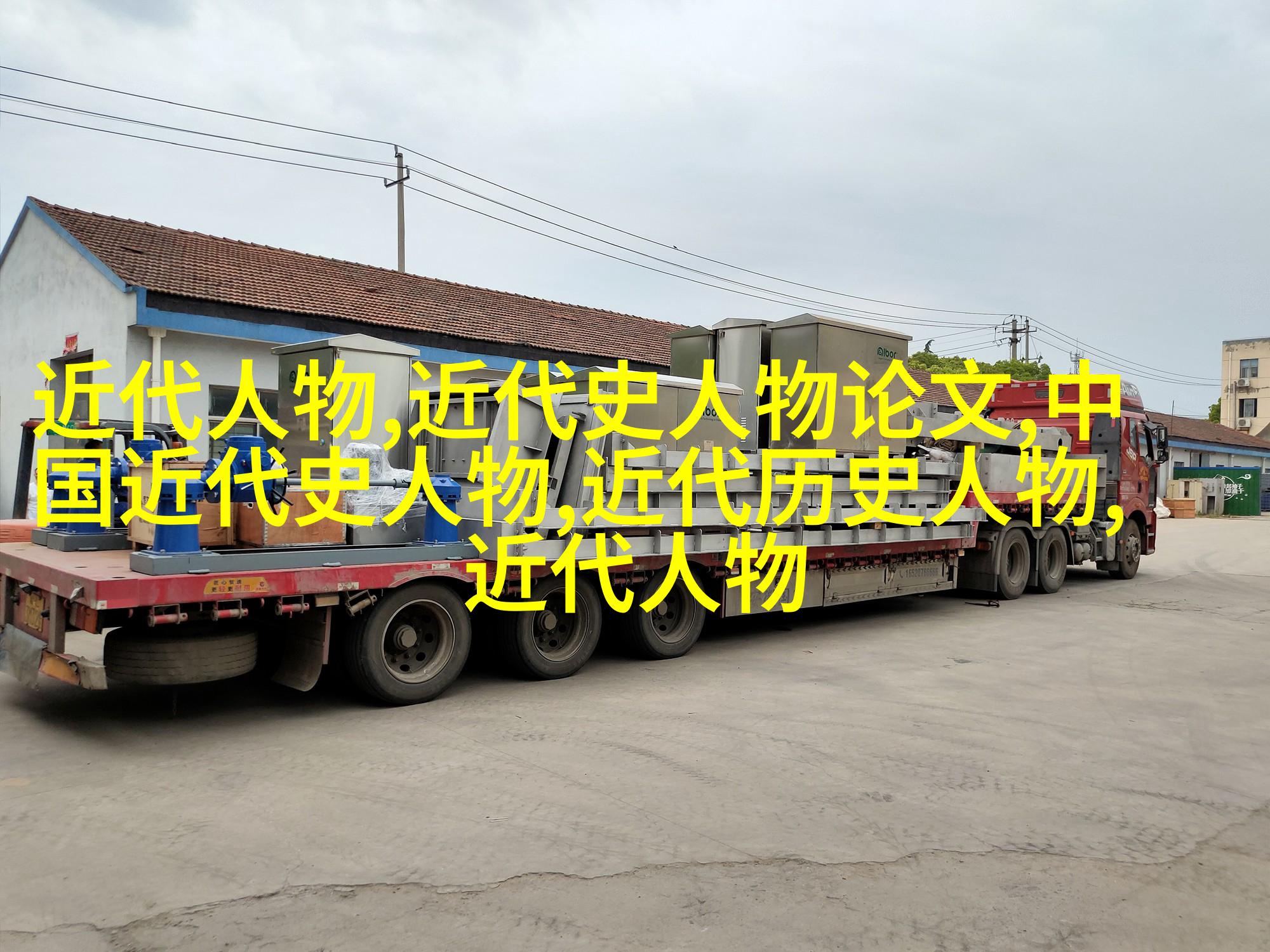 高阳姐姐