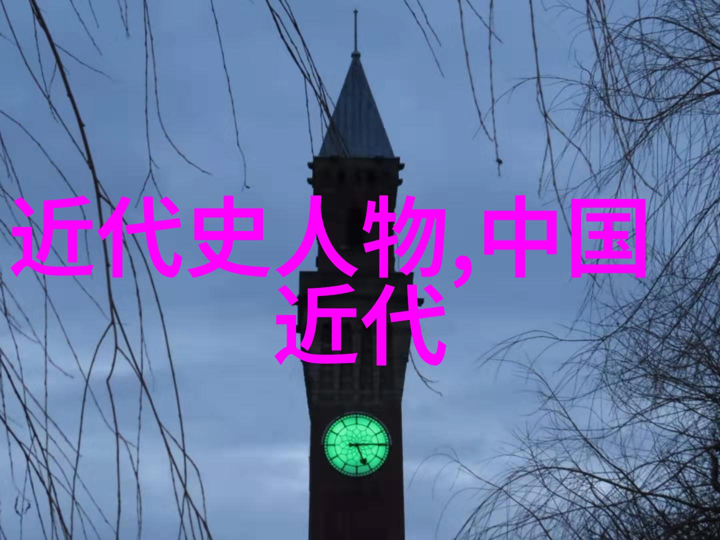 梦境猎手奥斯卡和他的魔法眼镜