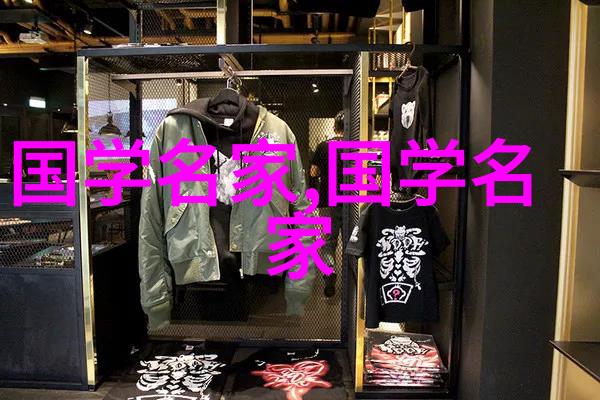风流人物数当代追踪历史的浪花与传奇