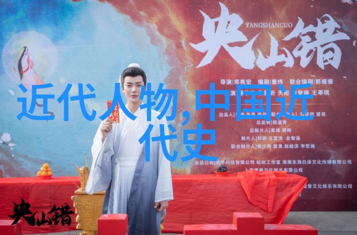 探索历史长河中的璀璨星辰重访那些改变世界的伟人