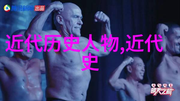 花国佳人四大美女四大名妓四大才女的传奇
