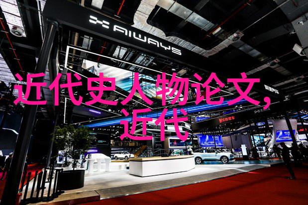 曹操在三国时期扮演了什么样的角色并且他对历史产生了怎样的影响