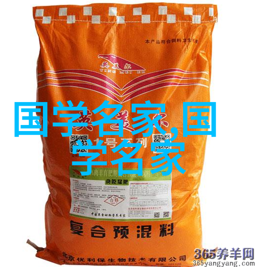 孙中山先生的革命足迹中国民主革命的先驱者