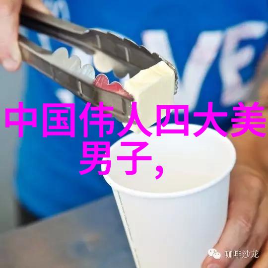 碧落黄泉王羲之书法艺术的深邃探究