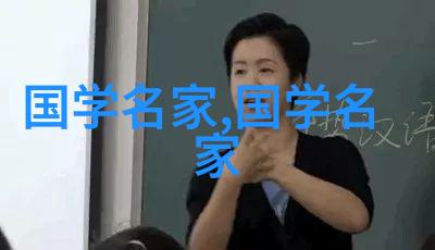 笑傲江湖千古英雄的幽默历程