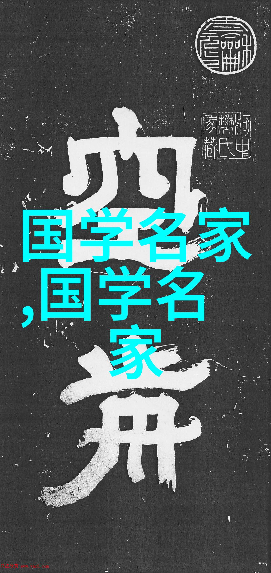 马超韩信等西汉末年著名将领的生死考量