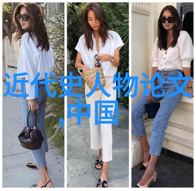 主题我看过的那些让人敬佩的女性历史人物