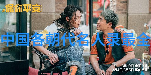 讲一个你喜欢的历史人物故事我最爱的那位在风雨中点亮灯塔的人