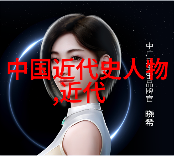 绘卷美人探秘中国十二大美女的魅力与传说