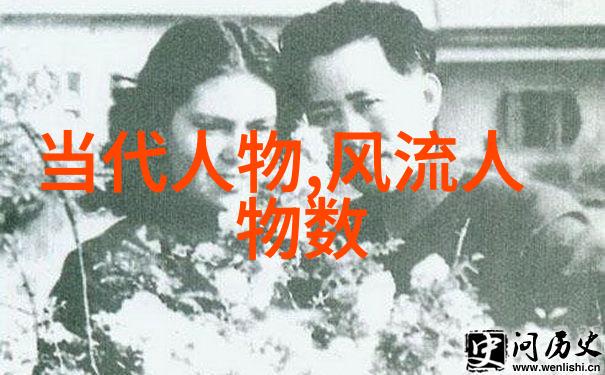 千古英雄人物有谁物品中述圣事迹