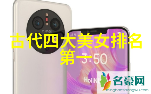 中国历史上的一个名人唐代诗人李白的奇遇与佳作