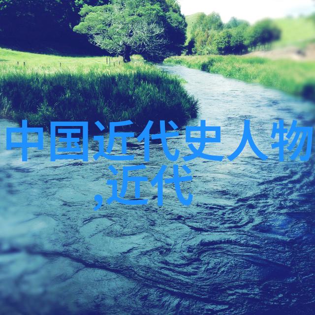 探秘古代文明历史故事50个背后的传说与真相