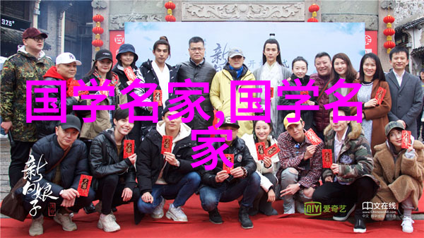 张居正明朝改革家的光辉形象