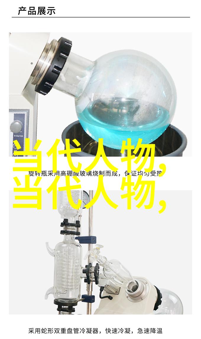 千古英雄录诡秘的遗言