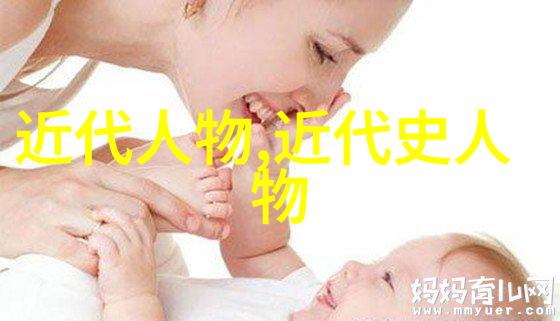 忠诚与勇气历史上那些令人敬佩的人物篇章