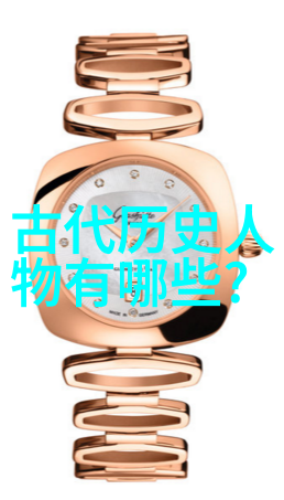 历史名人的名字大全-穿越时空的巨轮探索历史上杰出人物的姓名与成就
