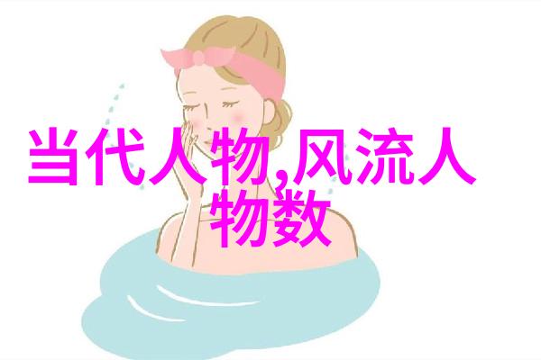 中国十大伟人排名谁能拿到第一