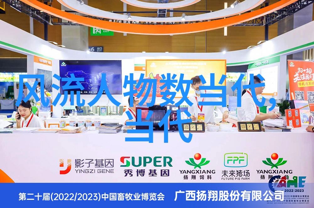 全球百强名人榜揭秘领跑者与行业内