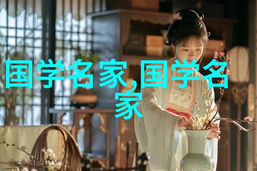 中国百杰盛宴揭秘历史巨匠与现代偶像的光芒之旅