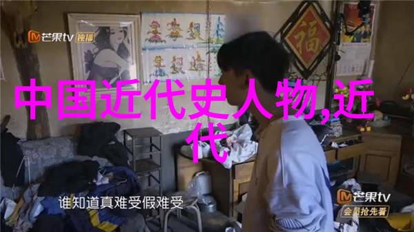 雷达和雷曼兄弟金融风暴中的两位悲剧英雄