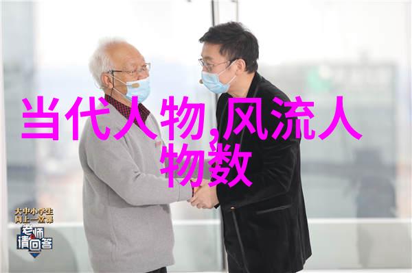 唐宋八大家国学名家的光辉足迹