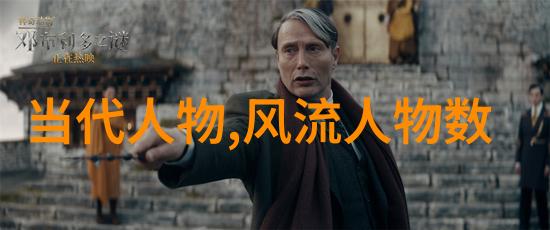 中国传统绘画深邃的文化根基