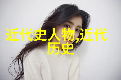 中国最牛人物前十名历史巨匠与现代英雄的光辉篇章