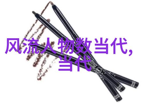 背后的真相揭秘那些渣男的故事
