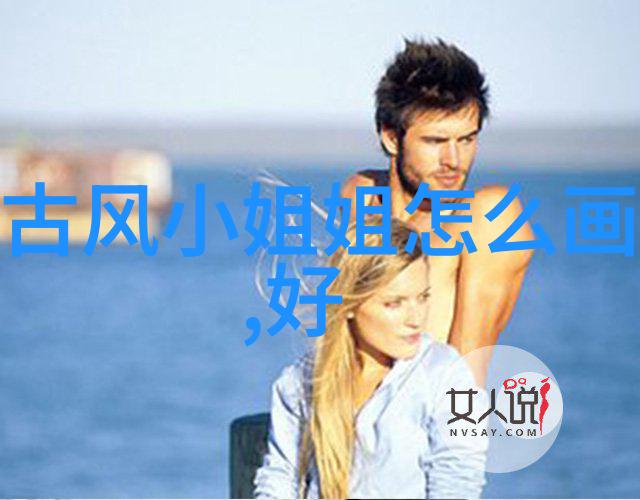 中国古代四大才子和才女苏东坡范仲淹岳飞与李清照