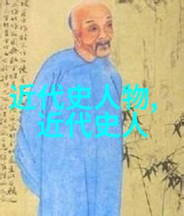 唐朝伟人李白的诗歌世界