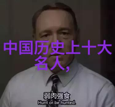 新中国四大美男子吴冠中邓超胡歌刘烨