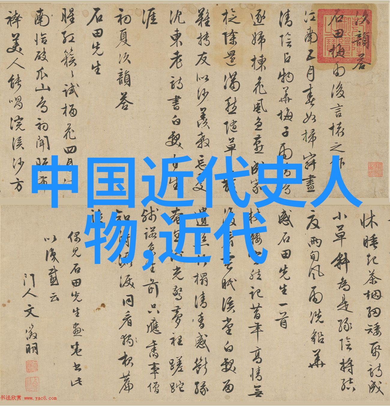 梁医生不可以1V3我怎么能让他一个人对付三个疯狂的患者