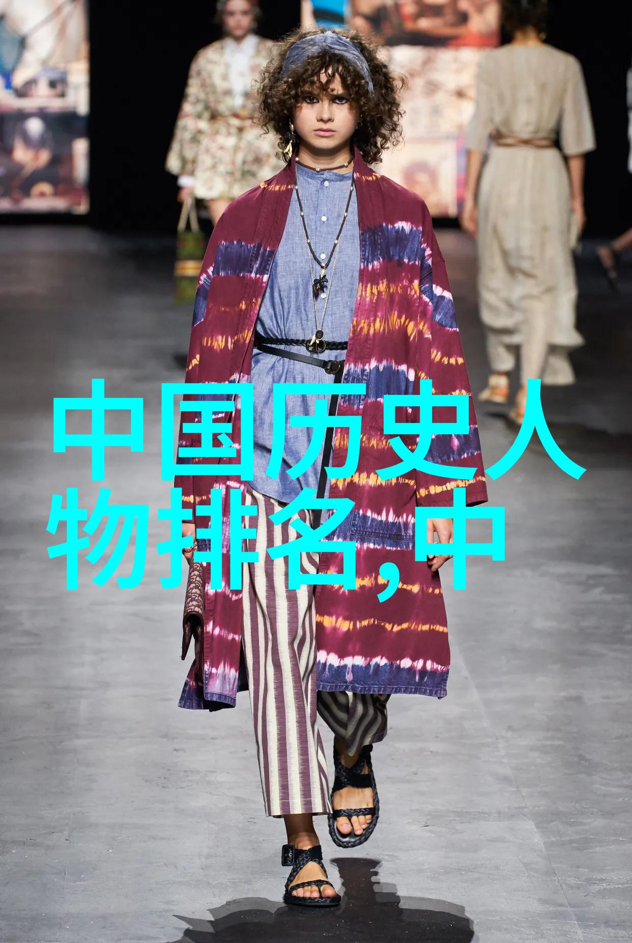 中国历史贡献最大人物孔子与儒家文化的创立