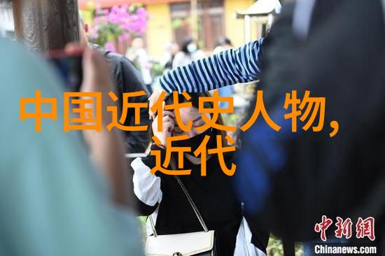 探秘历史名人传奇揭开传记巨著的神秘面纱