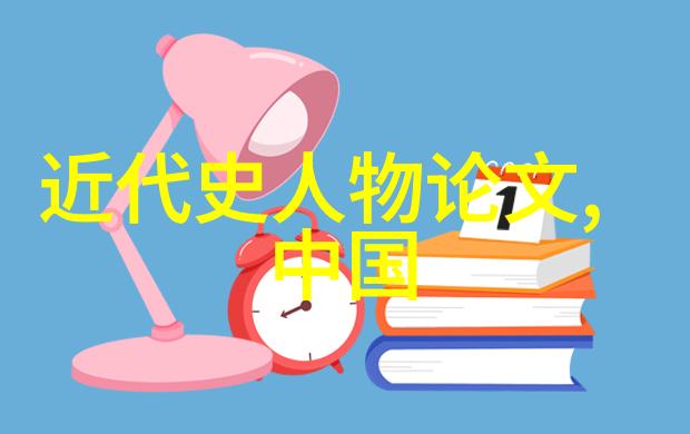 他们是怎样塑造中国科技进步的
