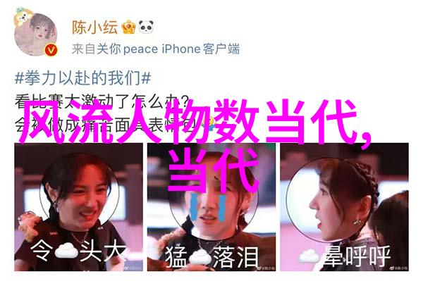 千古第一美人历史上被广泛认为的最美女性
