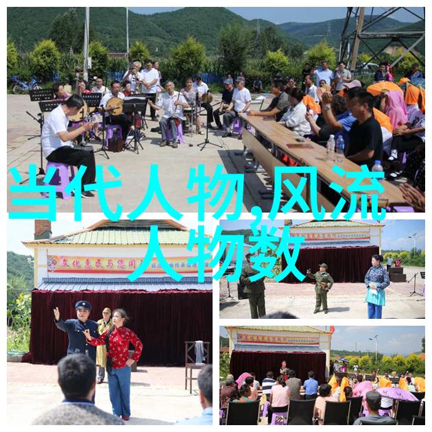 三国演义人物古典名著中的历史人物