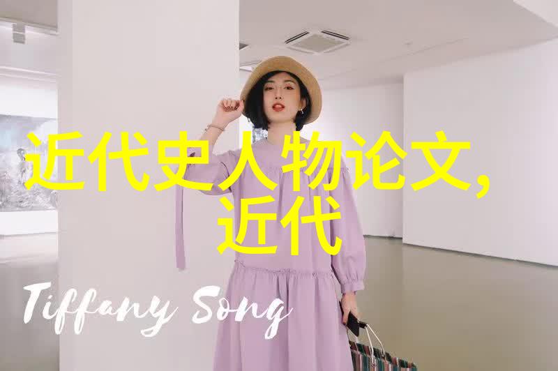 中国历史人物有哪些人孔述睿揭秘古代智者