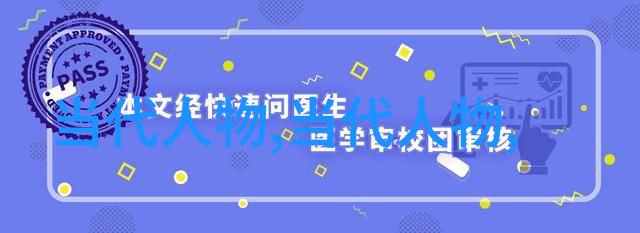 儒释道三教合一的人物有几位他们如何影响了中华文化的发展