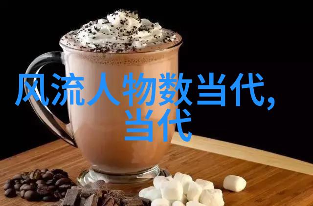 千古英雄孔子与春秋的智慧