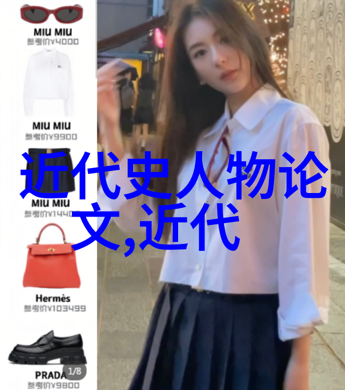 古代历史名人一览表璀璨星辰的辉煌篇章