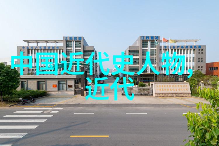 中国历史人物名片 - 龙腾四海诠释中国历史上的英雄与智者